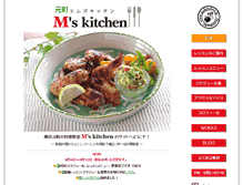 Tablet Screenshot of mskitchen.jp